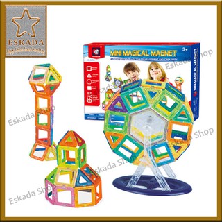 Màng từ thông minh / xếp hình / ghép hình nam châm 58 chi tiết /lego