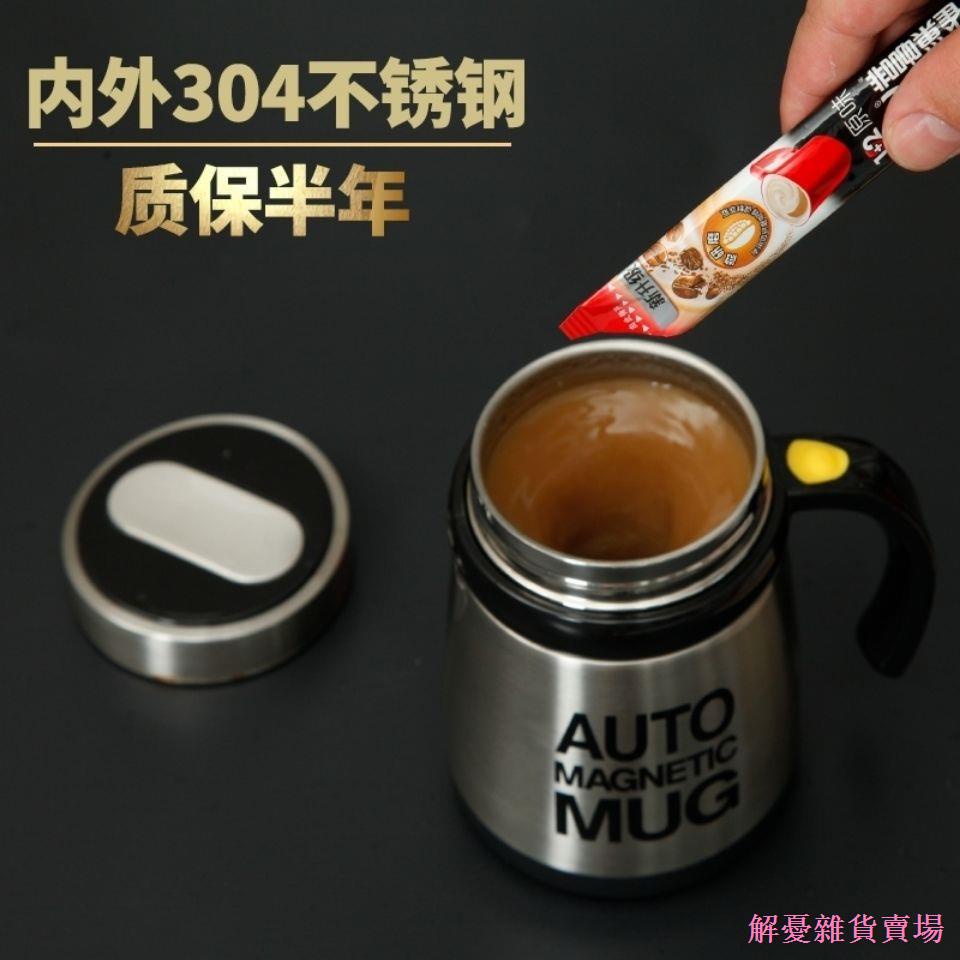 Lo Lắng Cốc Cà Phê Tự Động Từ Tính Bằng Thép Không Gỉ Sạc Điện Nhỏ Gọn Cho Nam Và Nữ