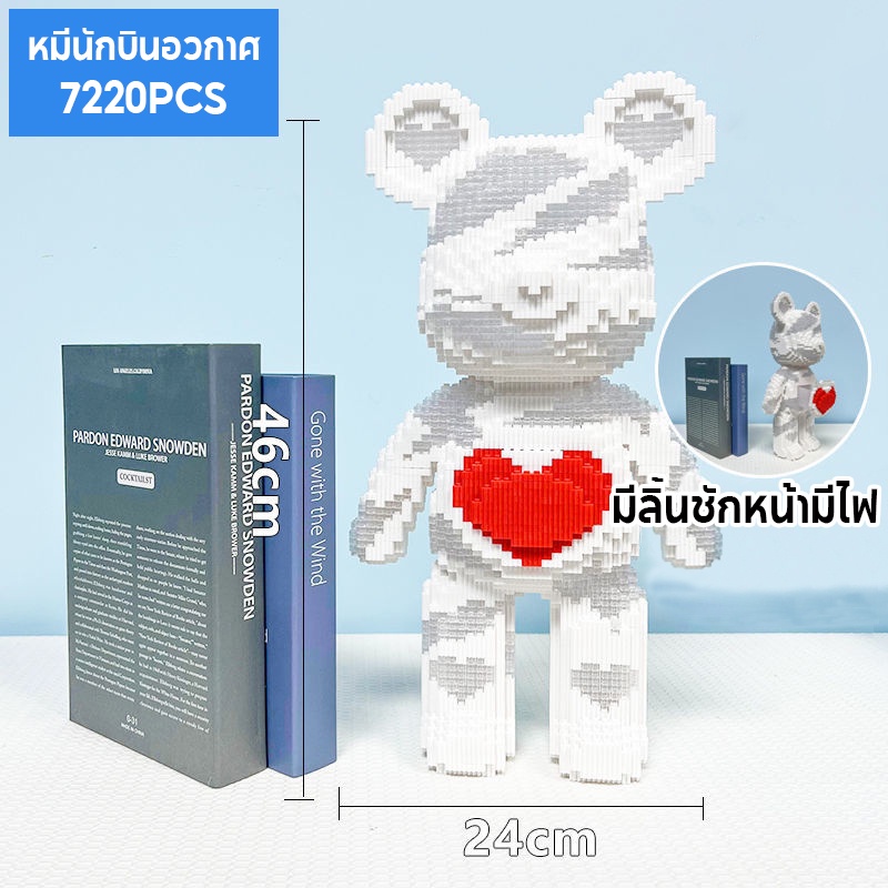 Hàng Mới Về Bộ Đồ Chơi Lắp Ráp 2022 Hình Chú Gấu Công Chúa Đáng Yêu Cho Bé Gái Từ 8-12 Tuổi