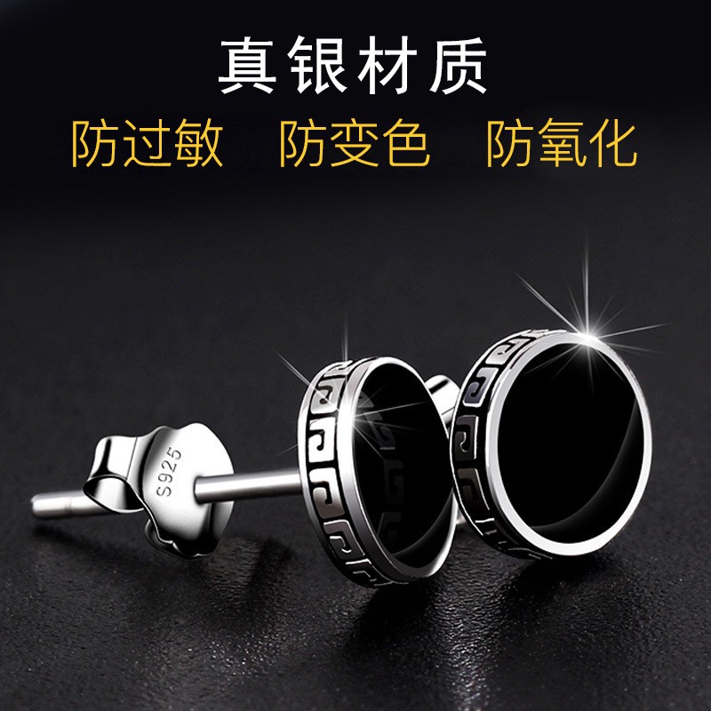 Khuyên tai phong cách Hipster thời trang Hàn dành cho nam