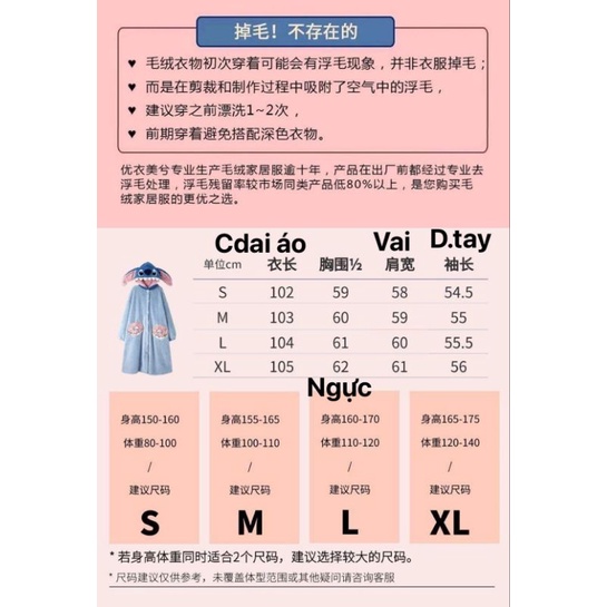 Áo choàng ngủ nữ ,áo choàng nữ