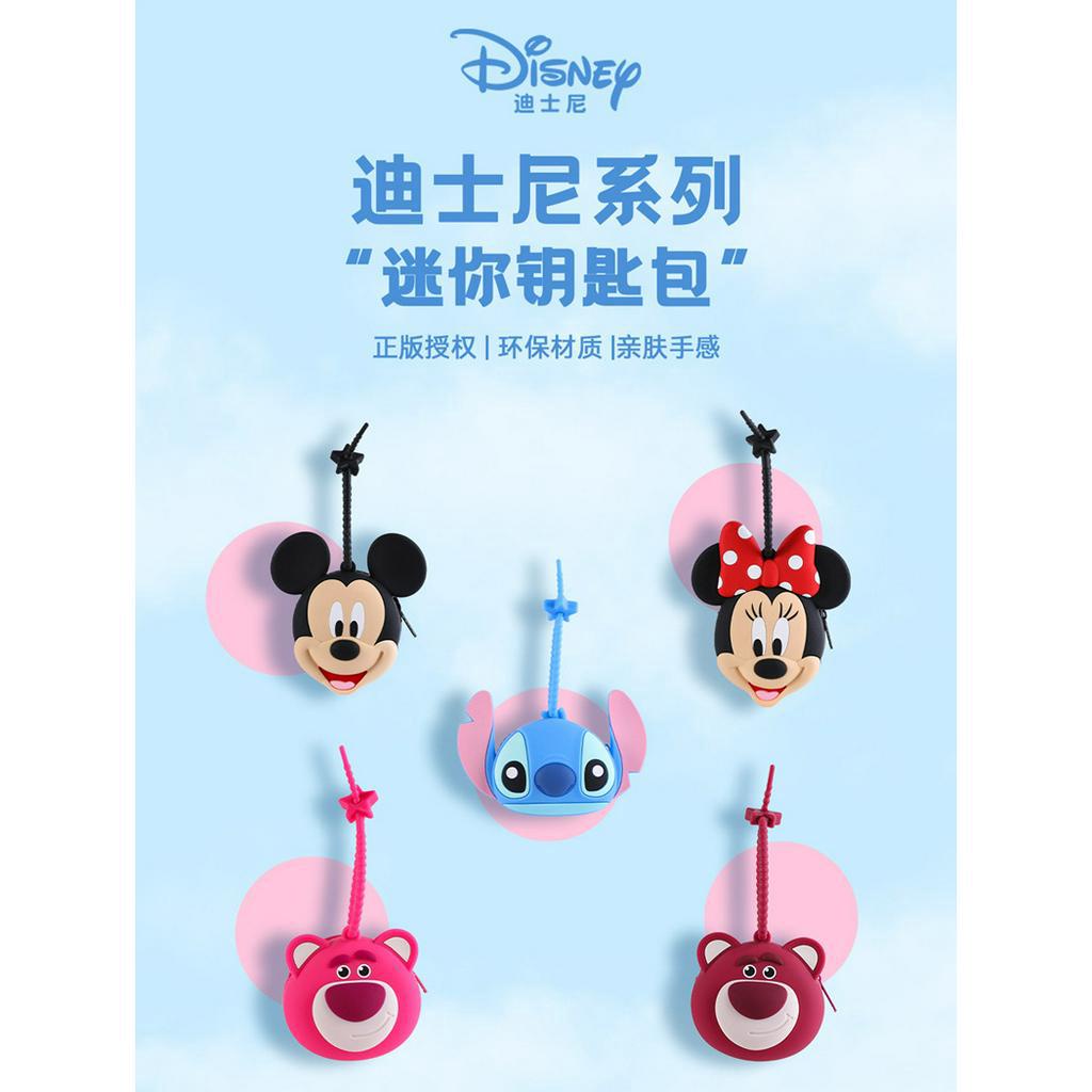Ví Silicon Đựng Tiền Mini In Hoạt Hình Disney Dễ Thương Cho Bé