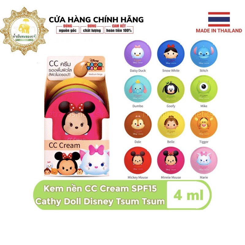 [Du lịch bỏ túi] Kem nền CC Cream SPF15 Cathy Doll Disney Tsum Tsum 4ml