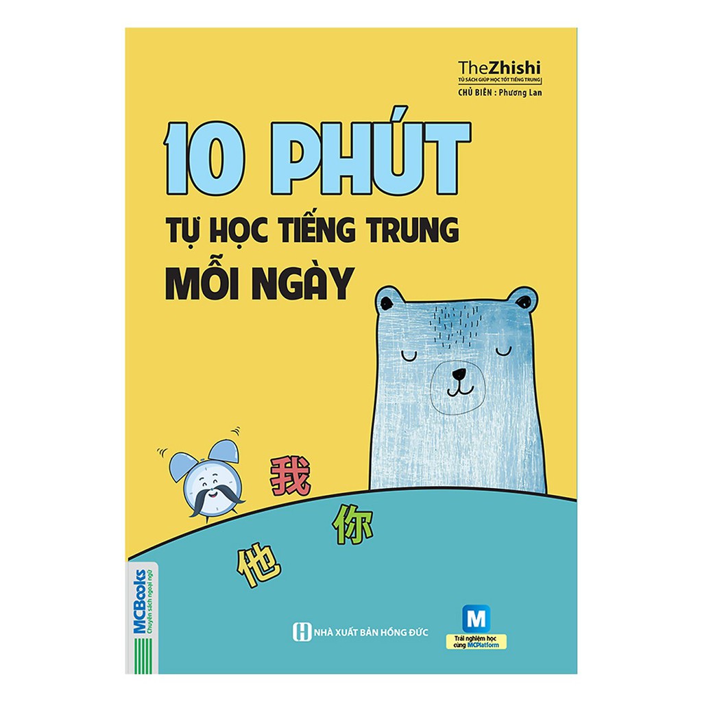 Sách 10 Phút Tự Học Tiếng Trung Mỗi Ngày