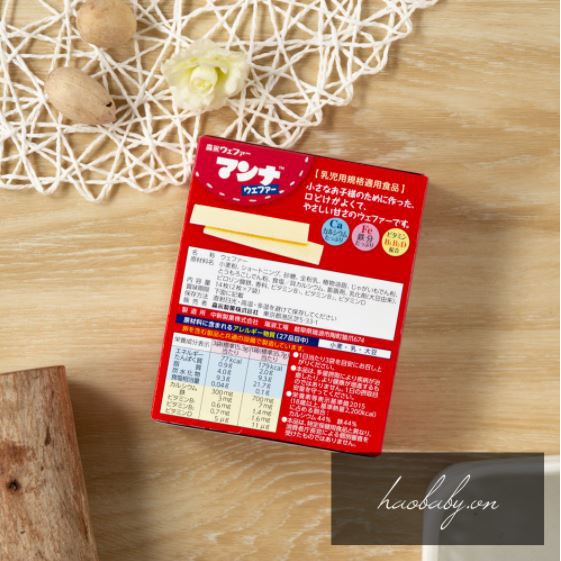 [Haobaby shop] Bánh Xốp Morinaga cho bé ăn dặm