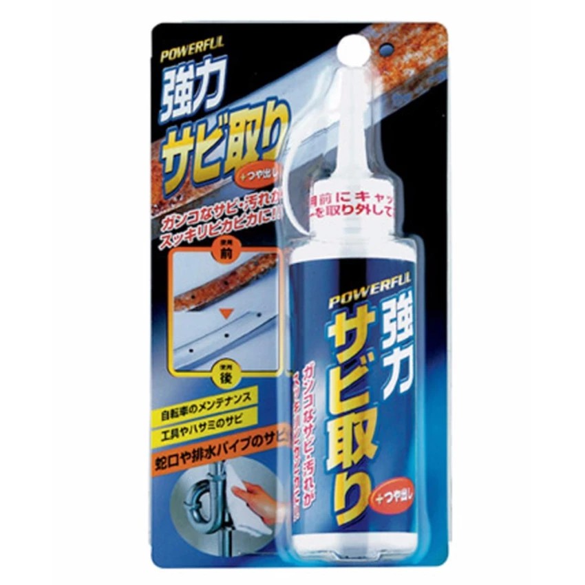 [TẶNG LI XI TET] Chai tẩy gỉ sét, làm bóng đồ dùng kim loại siêu mạnh- Hàng Nhật nội địa