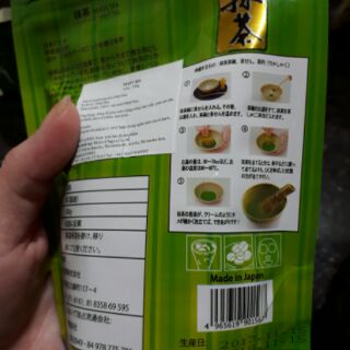 Trà xanh matcha nhật 100g