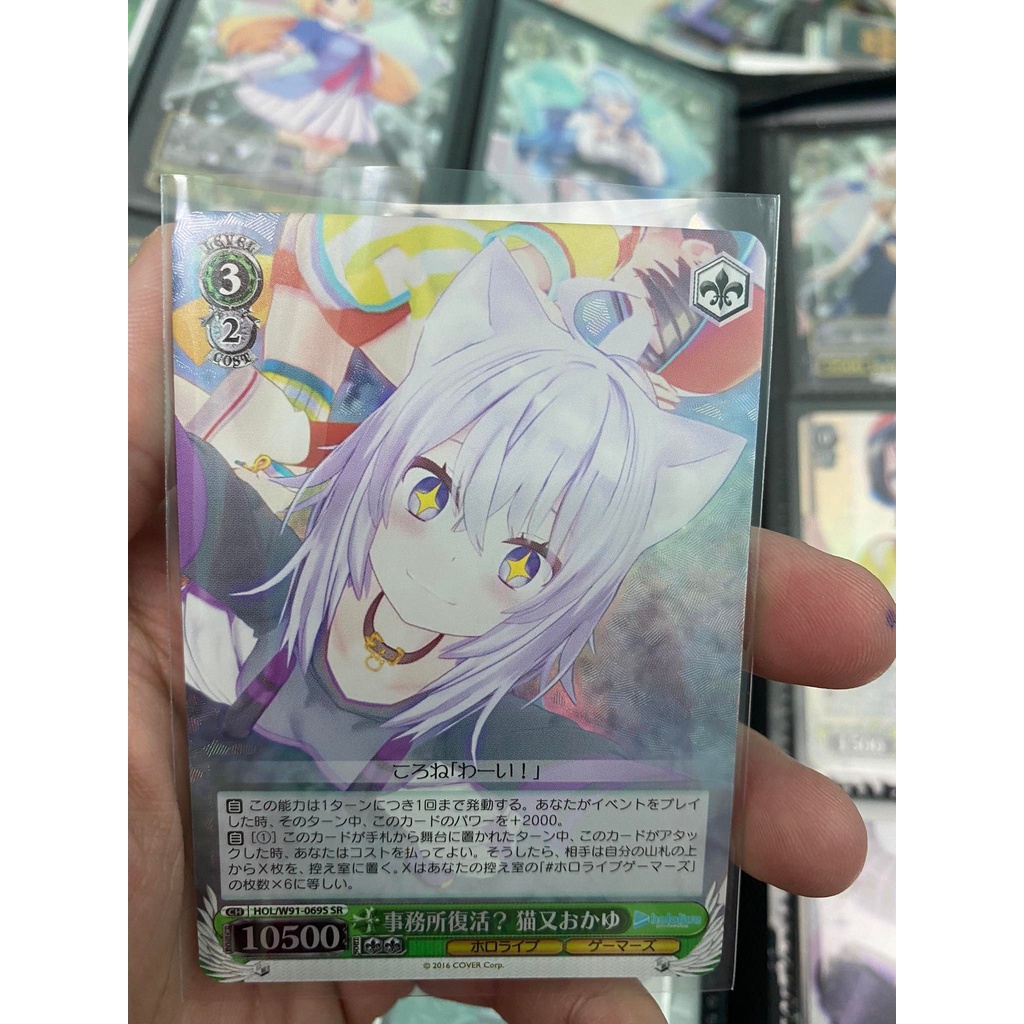 Thẻ bài Weiss Schwars Hololive - Office revival? Nekomata Okayu - Hololive Gamers- SR - NM- JP