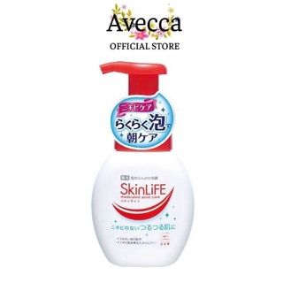 Sữa rửa mặt ngăn ngừa mụn Skin Life Cow 200ml