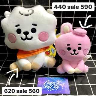 [SẴN SALE 03/05-31/05] Sitting doll baby BT21