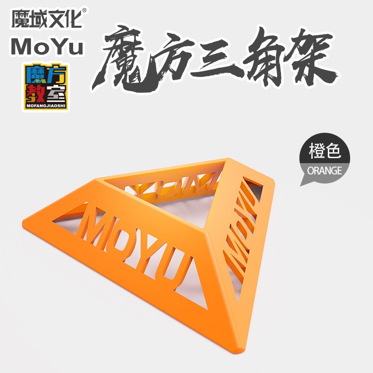 Đế Kê Rubik MaGic Cube Stand Cubestand Siêu Bền