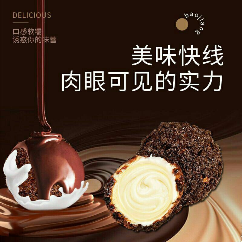 (hàng loại 1) 1 xô bánh oreo nhân phô mai siêu ngon