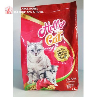 Thức ăn hạt Hello Cat vị cá ngừ - Thức ăn hạt cho mèo con và mèo trưởng thành 400gr