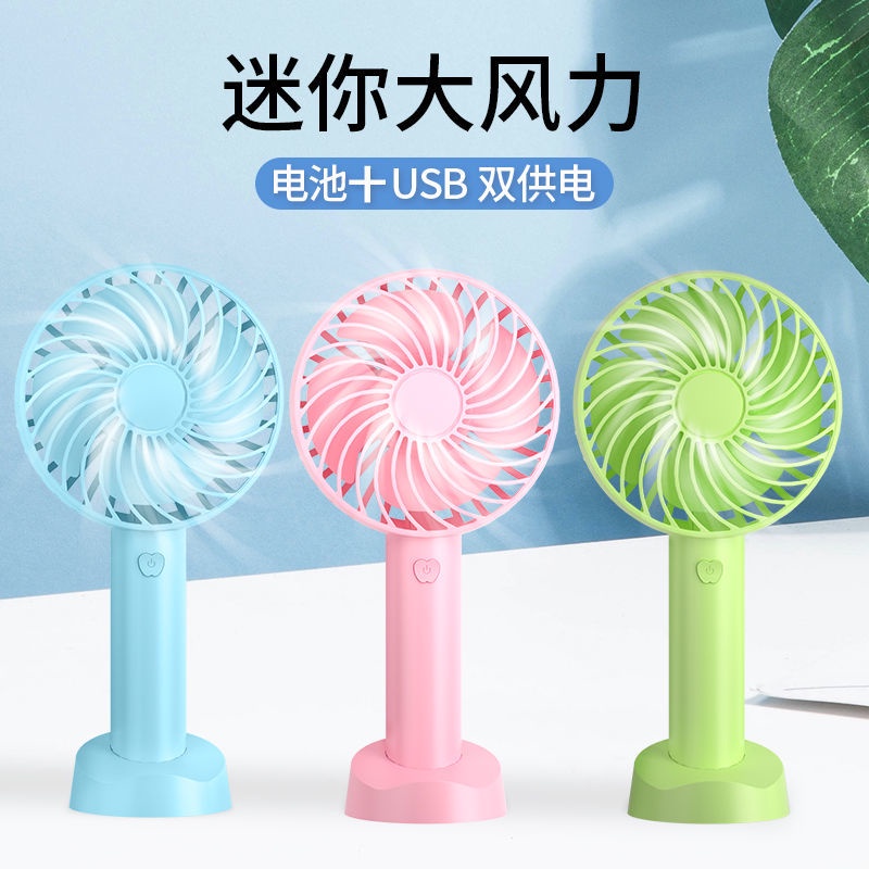 Quạt Mini Cầm Tay Cổng Sạc usb Nhỏ Gọn Không Gây Tiếng Ồn Dành Cho Học Sinh Cặp Đôi 5.2