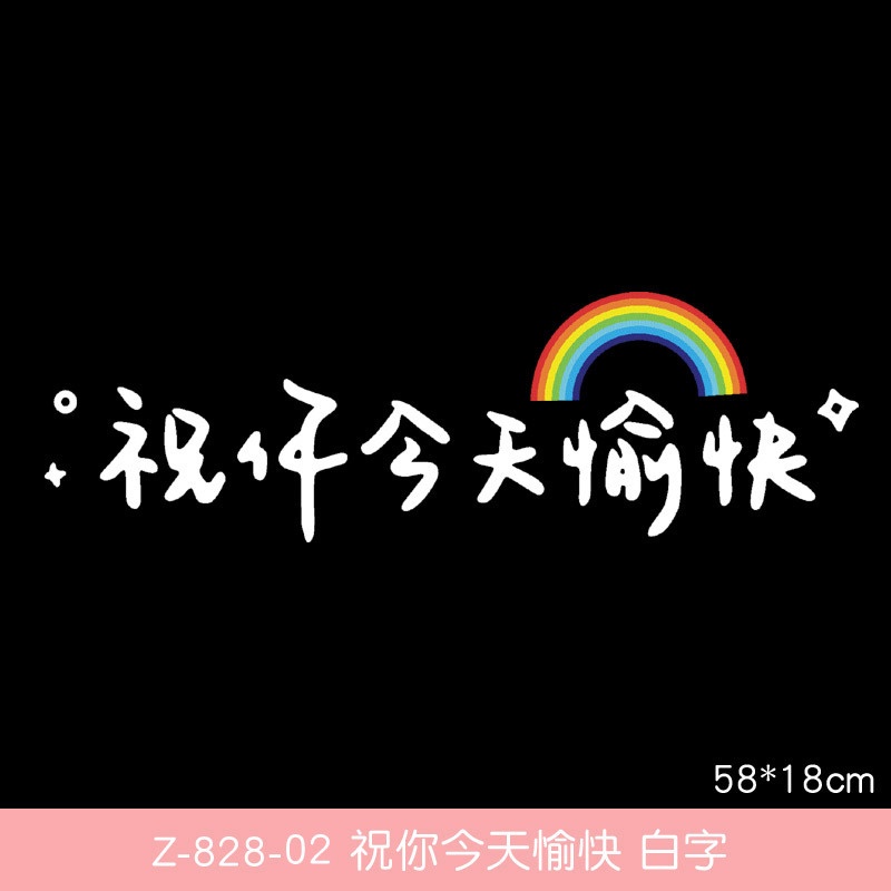 Đề Can Dán Trang Trí Xe Hơi Chữ Have A Nice Day Chống Thấm Nước