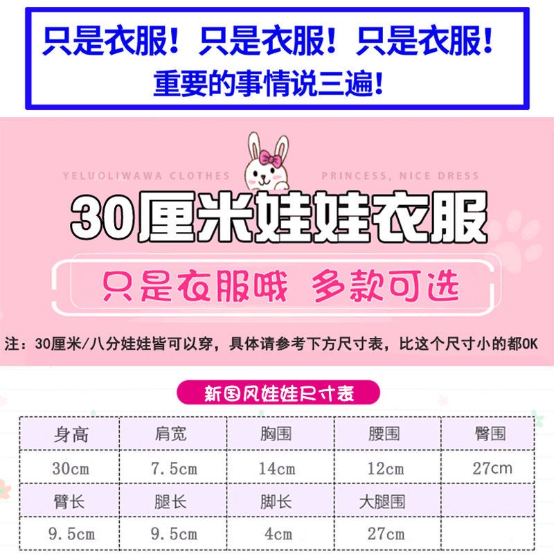 Búp Bê barbie 30cm 30cm 8.12 Chấm Kiểu Dáng Lolita Xinh Xắn