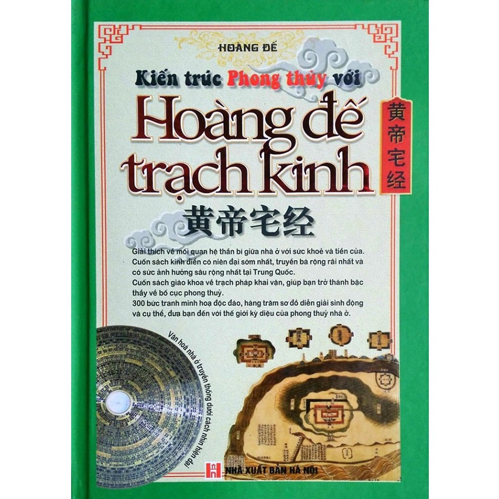 Sách - Hoàng đế trạch kinh ( kiến trúc phong thủy - văn hóa nhà ở truyền thống dưới cách nhìn hiện đại )