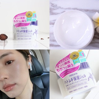 Gel dưỡng ẩm hạt ý dĩ naturie hatomugi