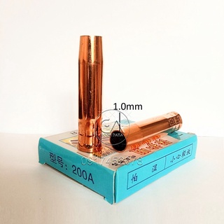Chụp khí súng hàn mig 200A 1.0mm (hộp xanh) - Hộp 5 cái
