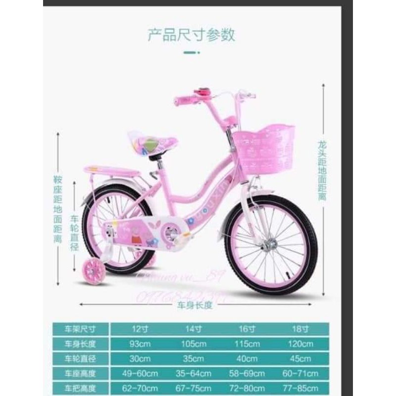 Xe đạp về nhiều hình : heo Peppa, hình bé gái, công chúa...cho bé gái size 16 18 inch