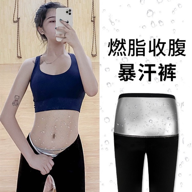 Quần đổ mồ hôi BO.RN.UNCO.MMON, giảm mỡ bụng cho nữ N316