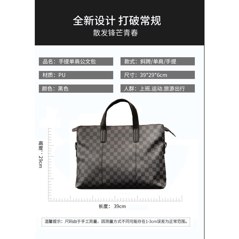 Túi đeo vai đựng máy tính NSGSB33 Mdzf họa tiết sọc caro phong cách Hàn Quốc thời trang công sở cho nam 2021 | BigBuy360 - bigbuy360.vn