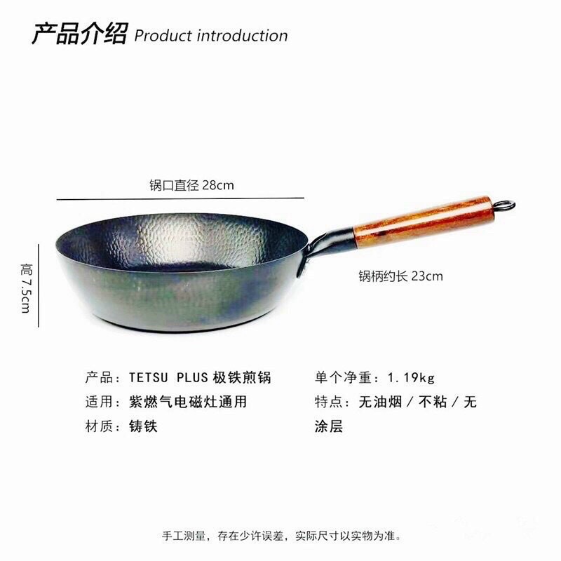 Chảo chống dính Testsu Plus Vân búa
