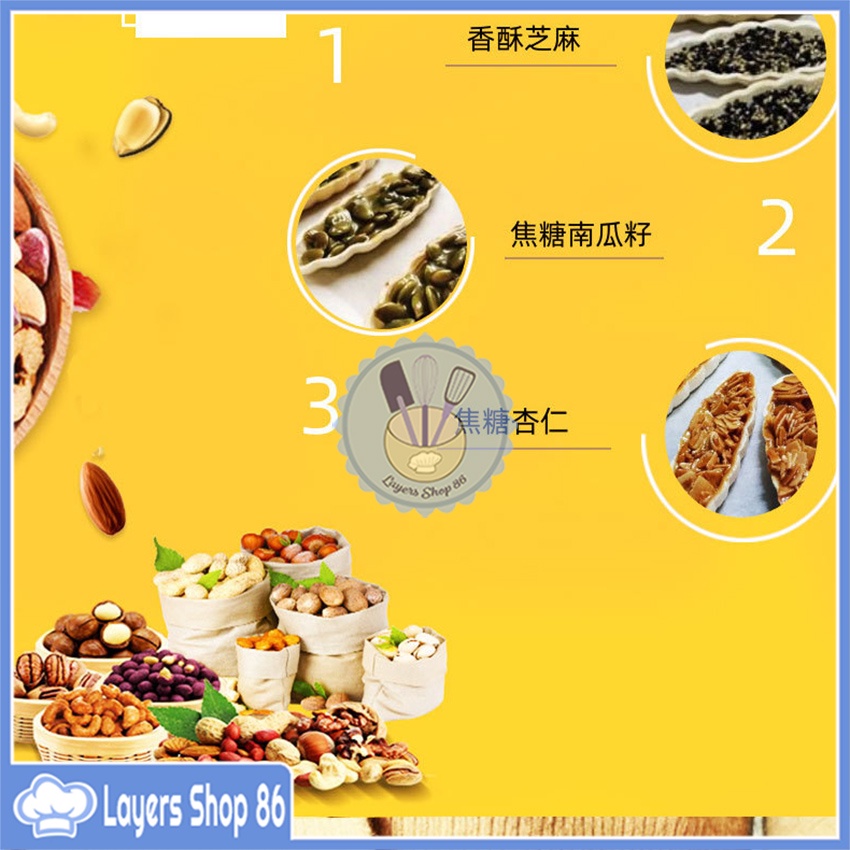 Đế Bánh Thuyền Gạo Nếp (Tart Thuyền) hộp 48 chiếc