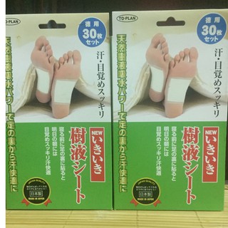 Miếng dán chân khử độc tố Kenko Nội Địa Nhật Bản