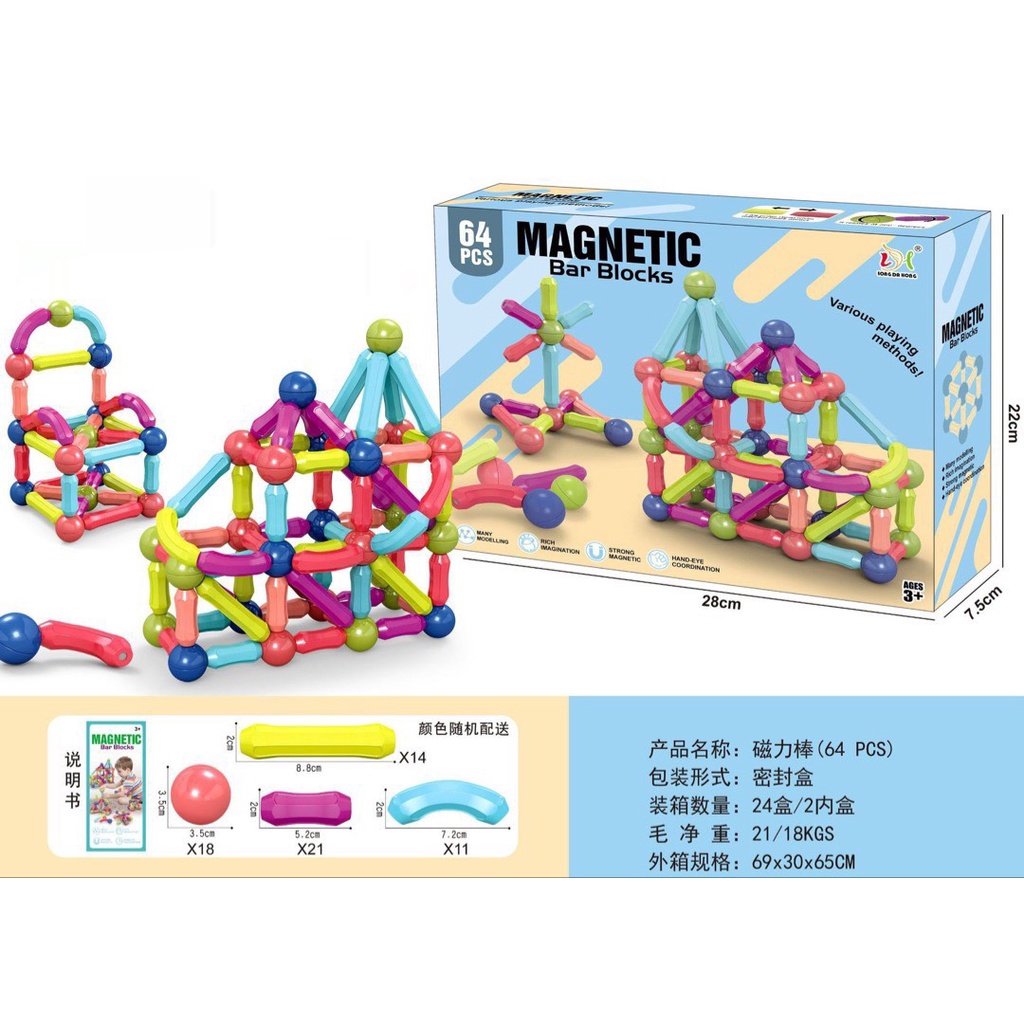 Đồ Chơi Xếp Hình Lắp Ráp Nam Châm 25 36 42 64 Chi Tiết  Magnetic Bar Blocks