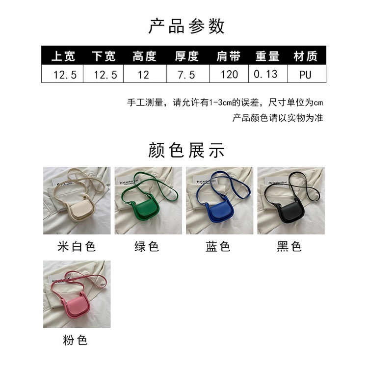 Túi Đeo Vai Màu Trơn Phong Cách Hàn Quốc Thời Trang Cho Nữ