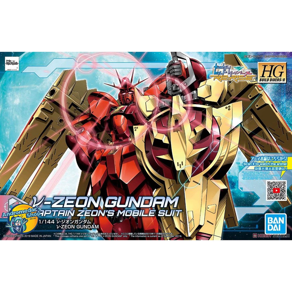 [Bandai] Mô hình lắp ráp Nu-Zeon Gundam (HGBDR) (Gundam Model Kits)