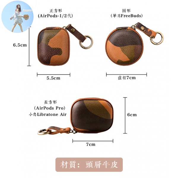 Vỏ Bảo Vệ Hộp Đựng Tai Nghe Airpods 1 / 2 / Huawei Freebuds3 Bằng Da | BigBuy360 - bigbuy360.vn