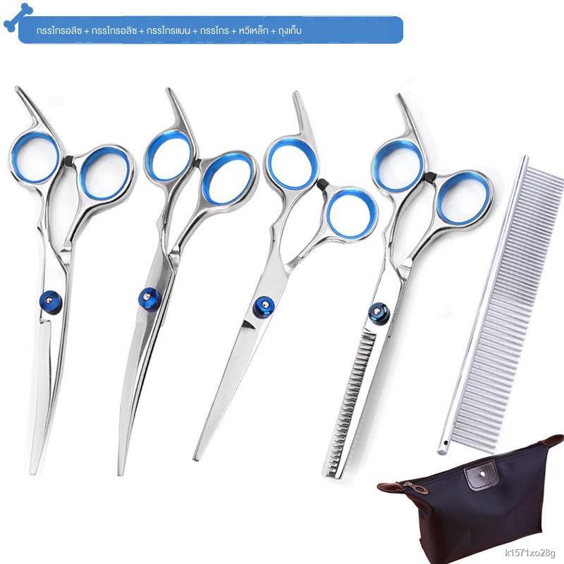 Bộ 5 Dụng Cụ Kéo Cắt Tỉa Lông Thú Cưng Tiện Dụng