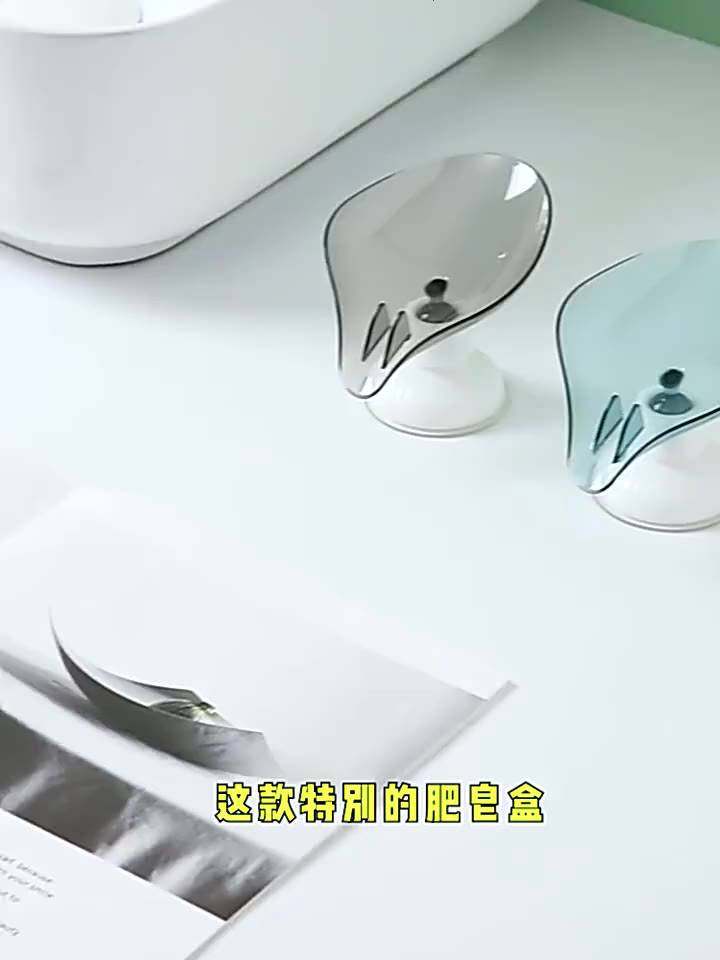 Giá giữ xà phòng cục thoát nước hình chiếc lá có giác hút không cần khoan lỗ xoay được sáng tạo | BigBuy360 - bigbuy360.vn