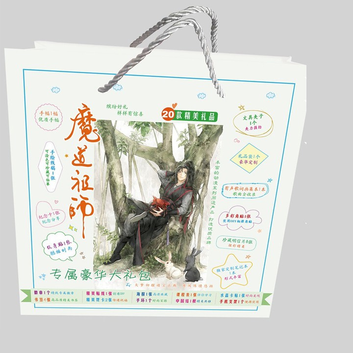 Túi quà Ma Đạo Tổ Sư Trần Tình Lệnh hình chữ nhật có poster postcard bookmark banner Lam Vong Cơ Ngụy Vô Tiện