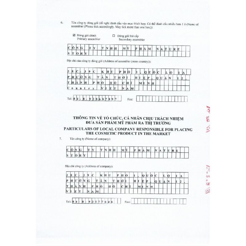 Gel bí đao rửa mặt Cocoon 140ml-310ml