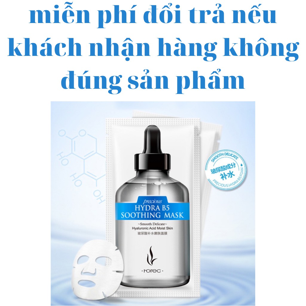 Mặt nạ giấy cấp ẩm dưỡng trắng da cấp nước da dầu mụn se khít lỗ chân lông ROREC nội địa Trung