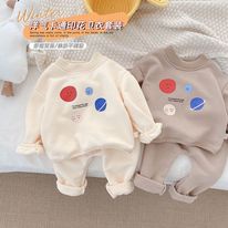 Set nỉ lót bông cho bé yêu - Hành tinh cho bé yêu