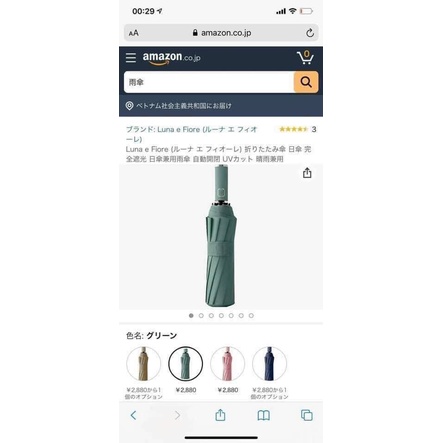 Hàng Nhật. Ô/ Dù tự động 10 nan gấp gọn chắc chắn che nắng mưa hàng cao cấp Luxry