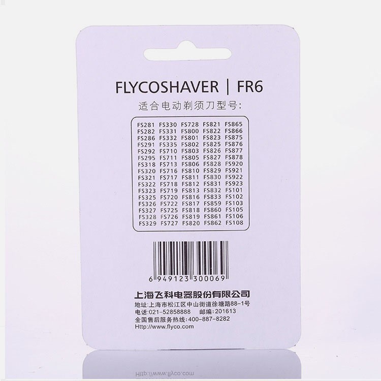 Lưỡi máy cạo râu FLYCO FS871 FS875 FS876 FS330 FS323