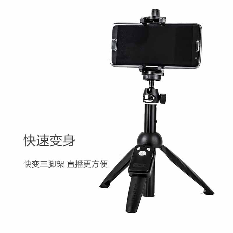 Chân Tripod Yunteng 9928 Mini Có Thể Hẹn Giờ Cho Điện Thoại