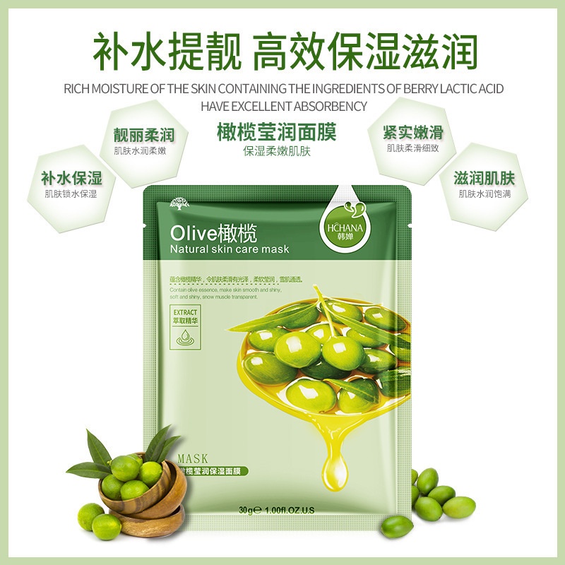 Mặt Nạ Rong Biển hanchan Dưỡng Ẩm Trẻ Hóa Làn Da