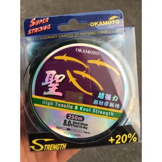 Dây cước câu cá Okamoto 250m