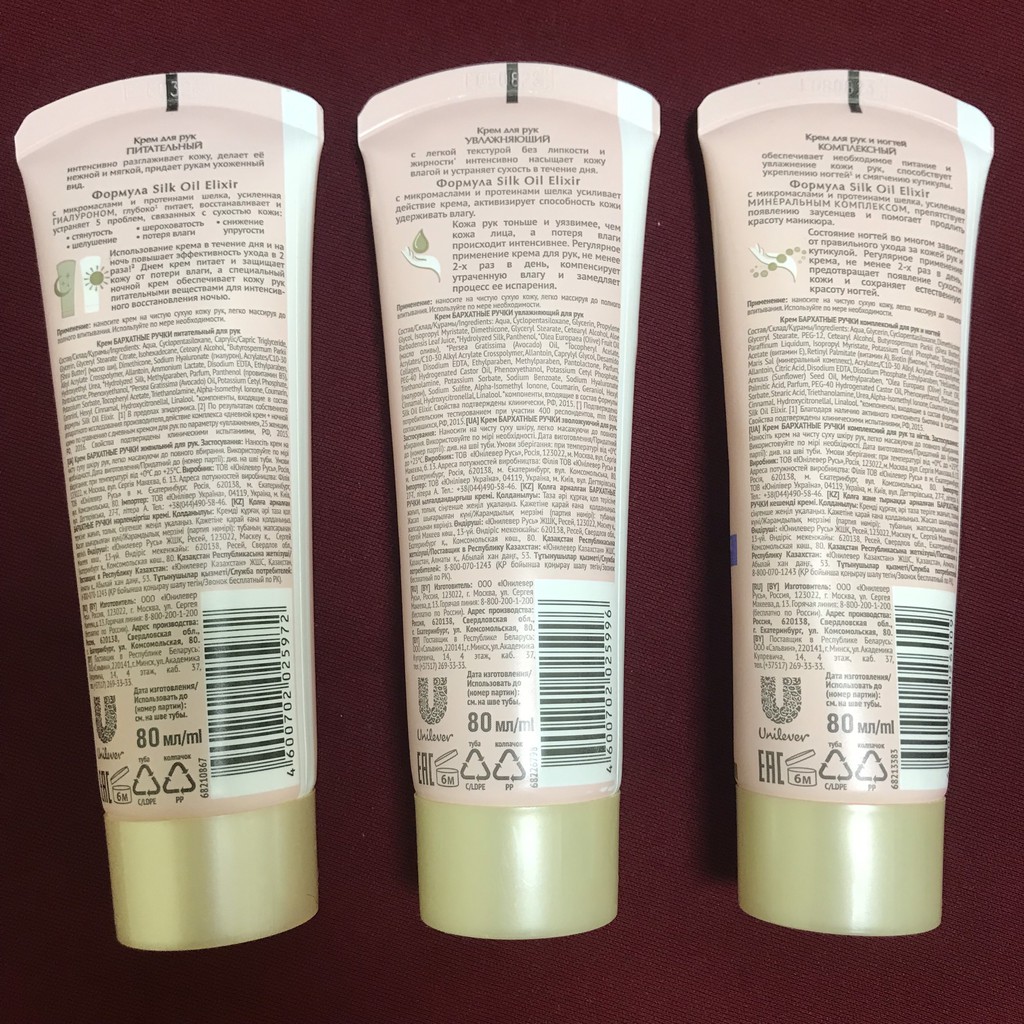 Kem dưỡng da tay Lụa Silky Hand Nga 80ml dưỡng ẩm và chăm sóc da tay