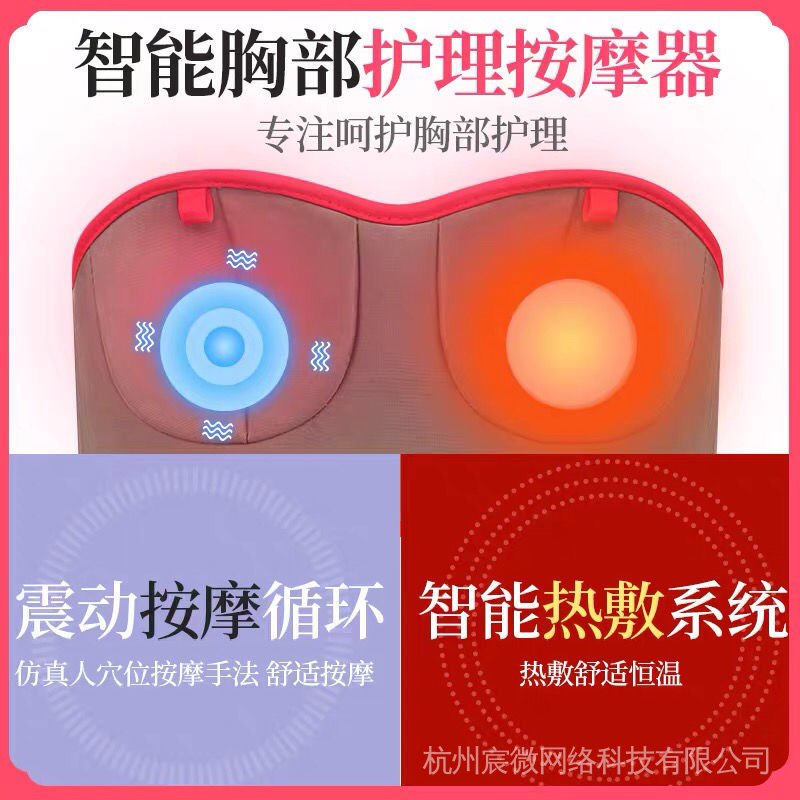 Máy Mát Xa Ngực Bằng Điện Tiện Dụng Cho Phụ Nữ Mang Thai | BigBuy360 - bigbuy360.vn