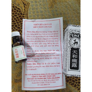 Tiêu Ban Lô-hiệu Nai Đen (1 lốc)