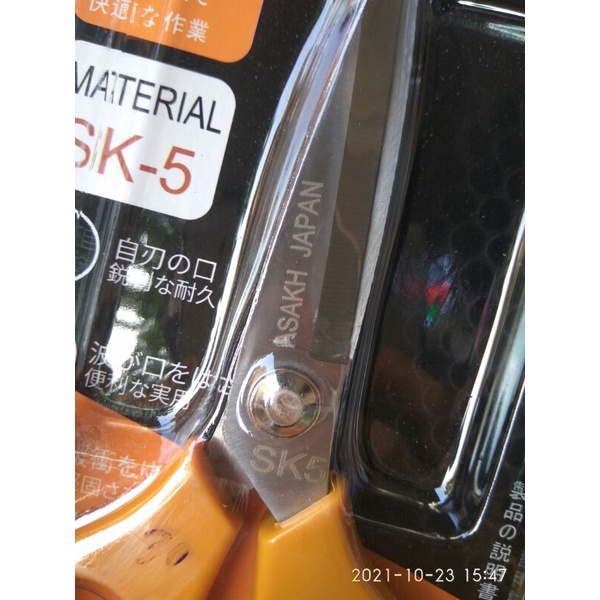 Kéo cắt thức ăn nhà bếp SK5-Kapusi sắc bén