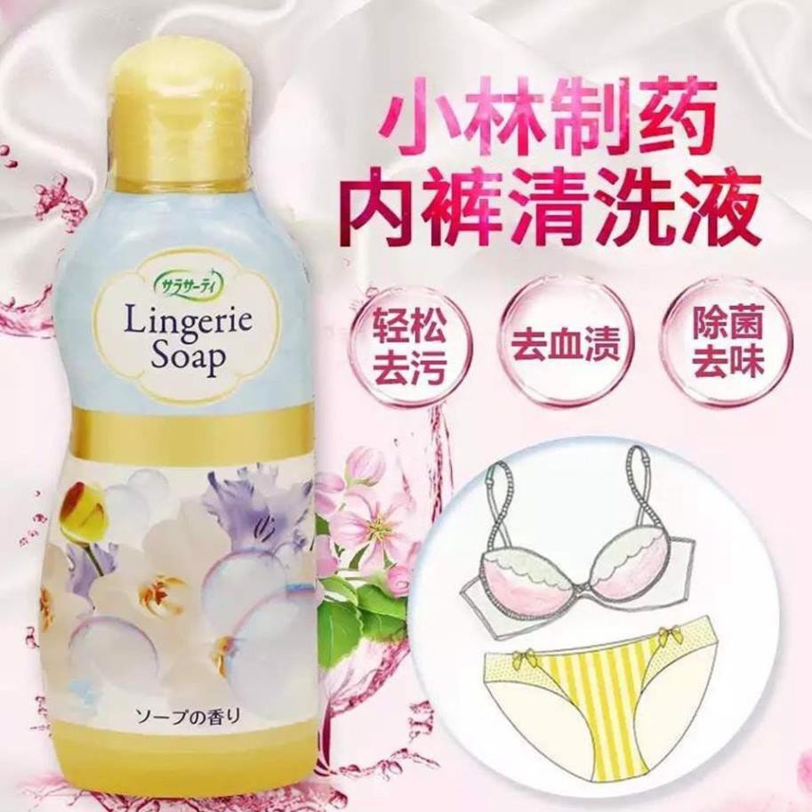 Nước giặt diệt khuẩn đồ lót Lingerie Soap Kobayashi 120ml, Không lo trời  mưa - Nước giặt | CoopMart