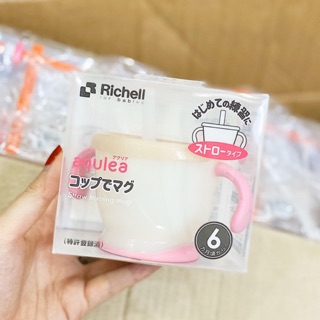 BÌNH TẬP UỐNG RICHELL 3 GIAI ĐOẠN